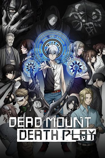 انمي Dead Mount Death Play مترجم