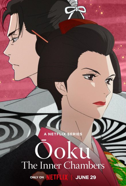 انمي Ooku: The Inner Chambers الحلقة 2 مترجمة