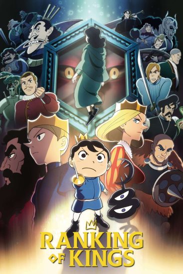 انمي Ousama Ranking مترجم