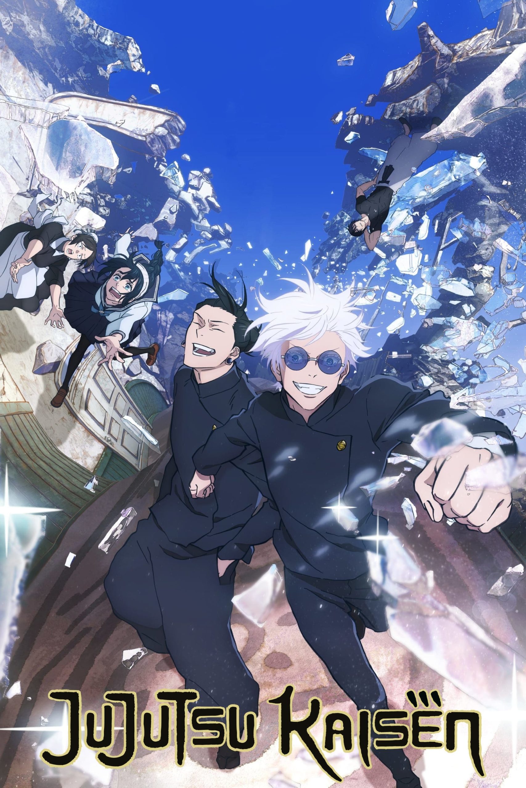 انمي Jujutsu Kaisen الموسم الثاني مترجم