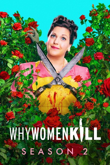 مسلسل Why Women Kill الموسم الثاني الحلقة 3 مترجمة