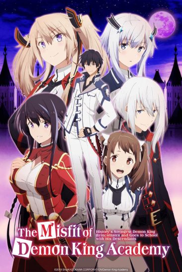 انمي Maou Gakuin no Futekigousha مترجم