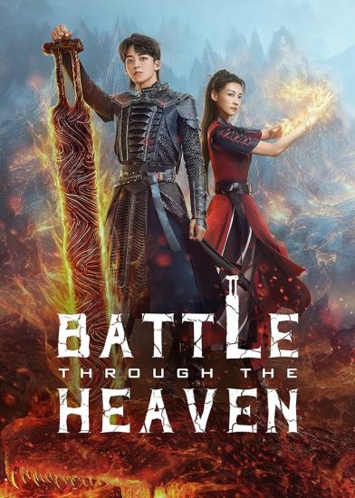 مسلسل Battle Through the Heaven الموسم الاول مترجم