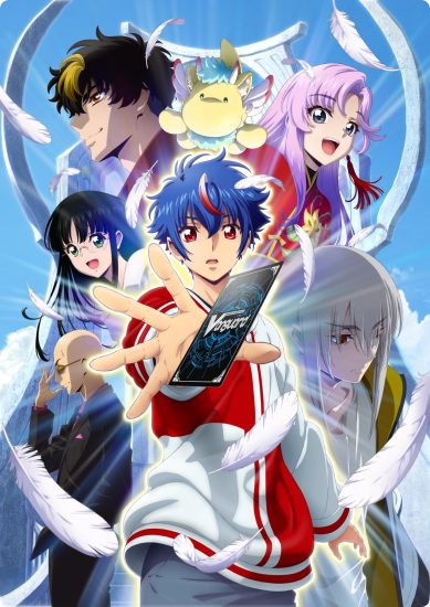 انمي Cardfight!! Vanguard: Divinez مترجم