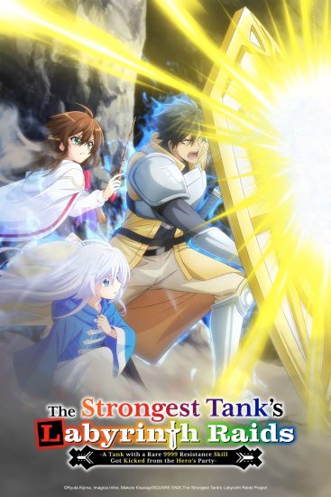 انمي Saikyou Tank no Meikyuu Kouryaku مترجم