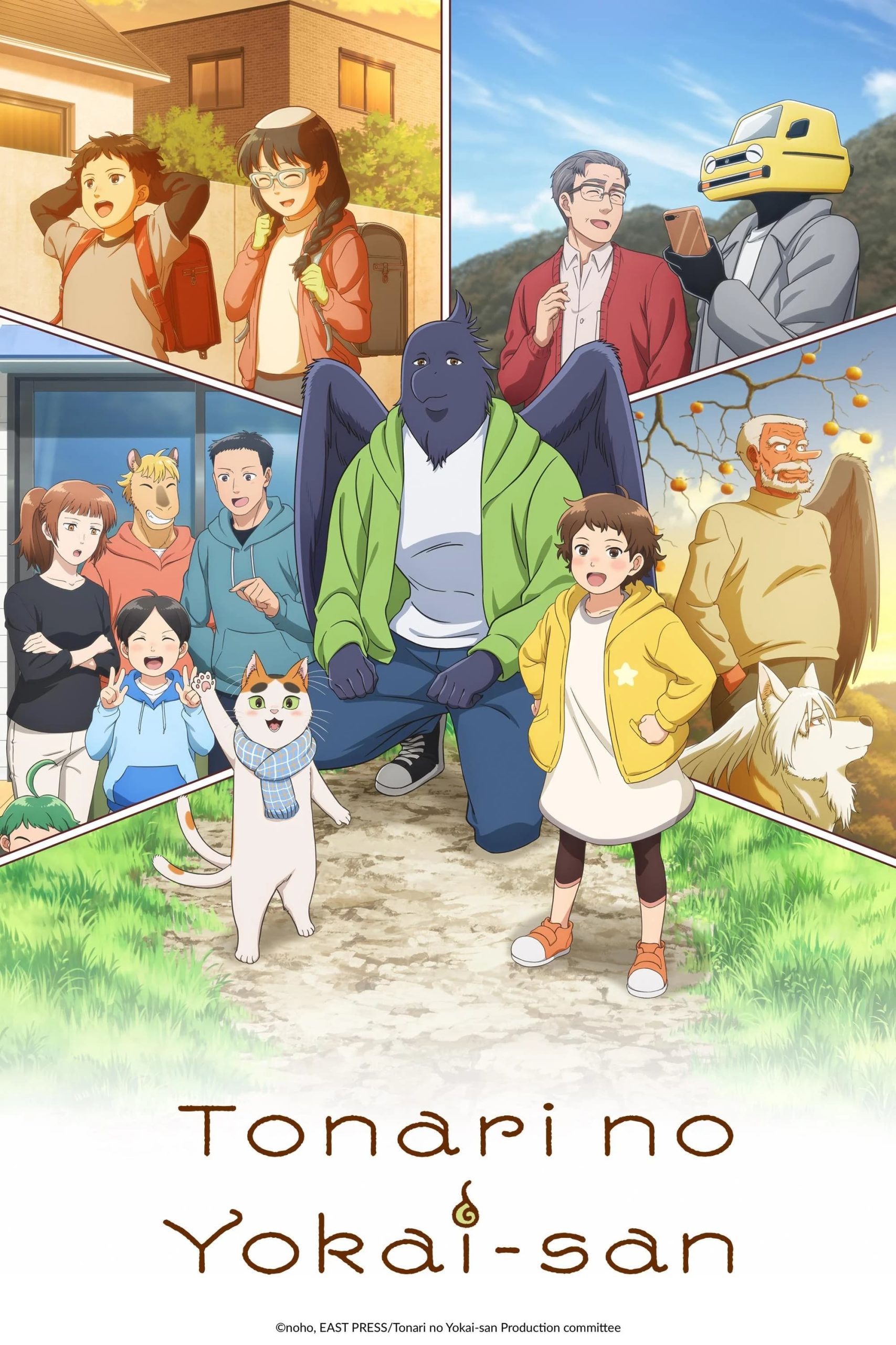 انمي Tonari no Youkai-san مترجم