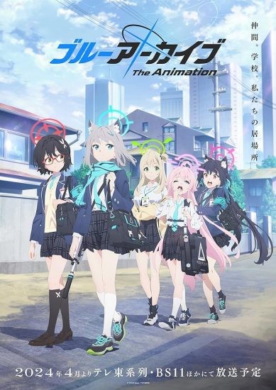 انمي Blue Archive the Animation مترجم