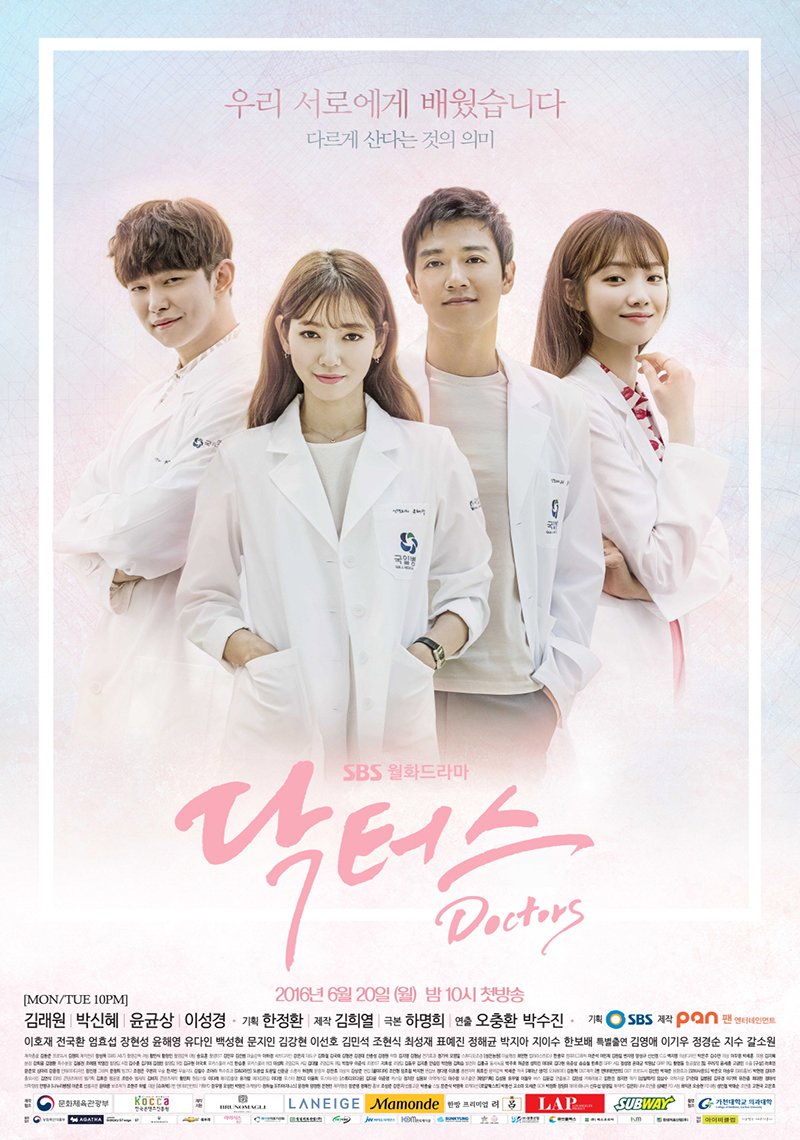 مسلسل Doctors مترجم