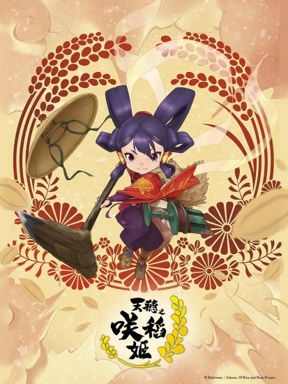 انمي Tensui no Sakuna-hime مترجم