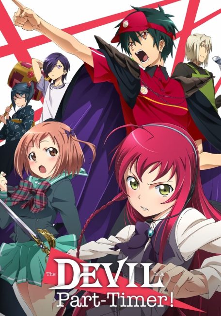 انمي Hataraku Maou-sama الموسم الاول الحلقة 4 مترجمة
