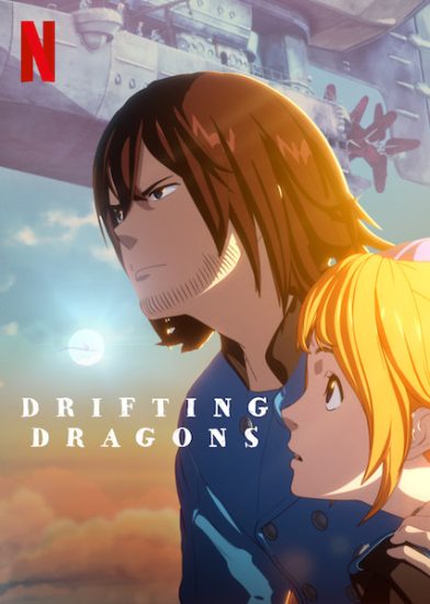 انمي Kuutei Dragons مترجم