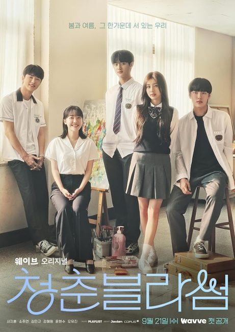 مسلسل مواسم الازدهار Seasons of Blossom الحلقة 10 مترجمة