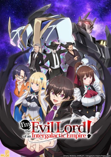 انمي Ore wa Seikan Kokka no Akutoku Ryoushu الحلقة 4 مترجمة