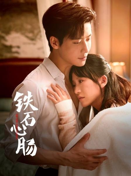 مسلسل قلب من حجر Heart of Stone الحلقة 7 مترجمة