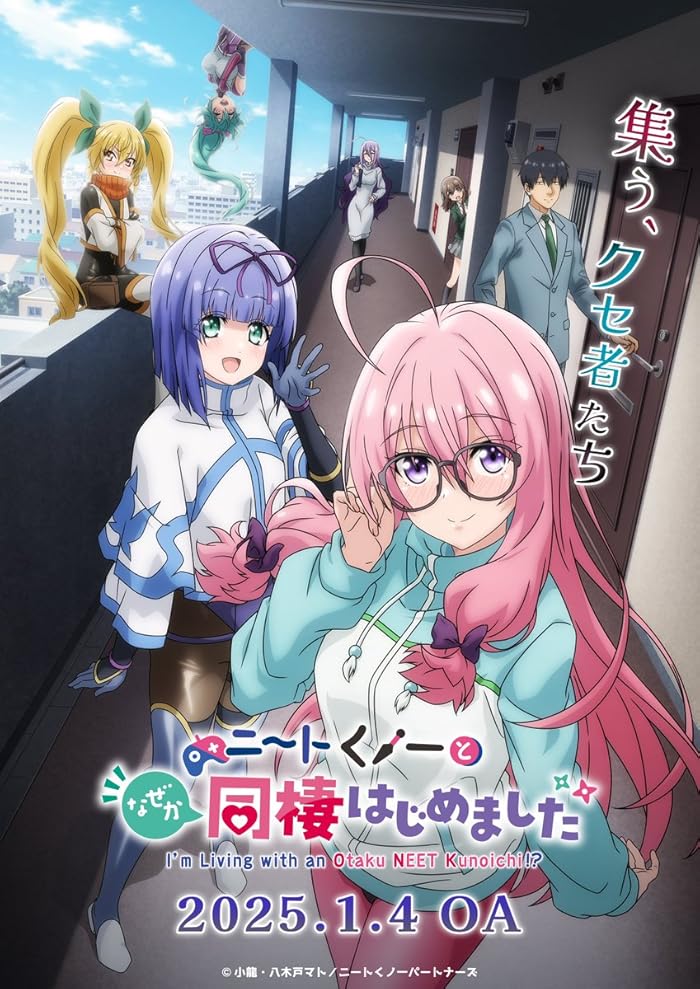 انمي NEET Kunoichi to Nazeka Dousei Hajimemashita مترجم