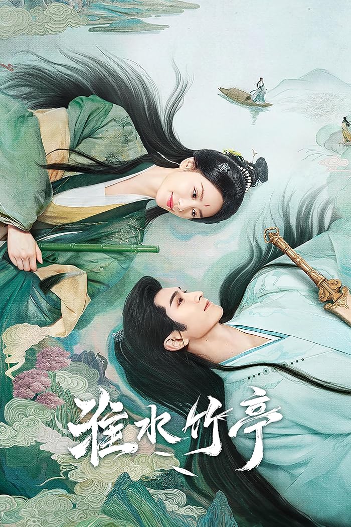 مسلسل Love in Pavilion الموسم الاول مترجم