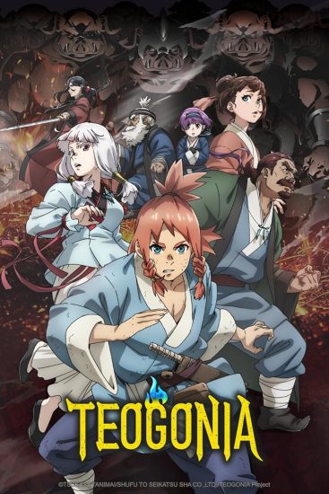 انمي Teogonia مترجم