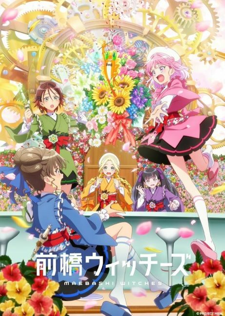 انمي Maebashi Witches الحلقة 3 مترجمة