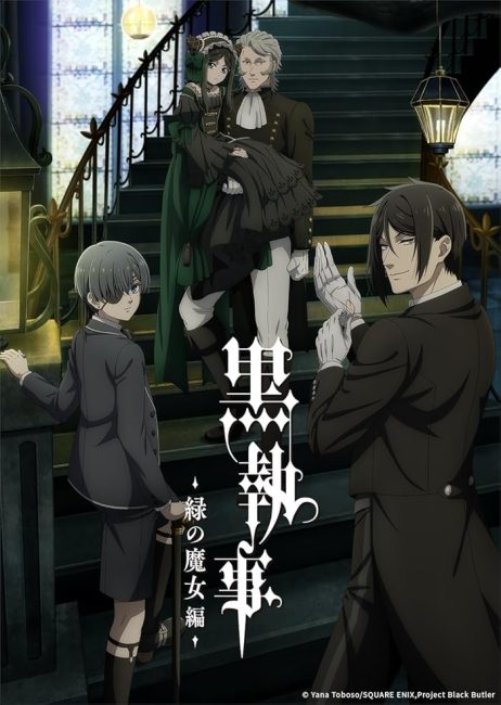 انمي Kuroshitsuji: Midori no Majo-hen الحلقة 7 مترجمة