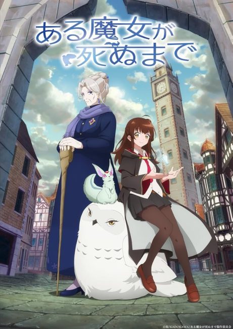 انمي Aru Majo ga Shinu Made الحلقة 9 مترجمة