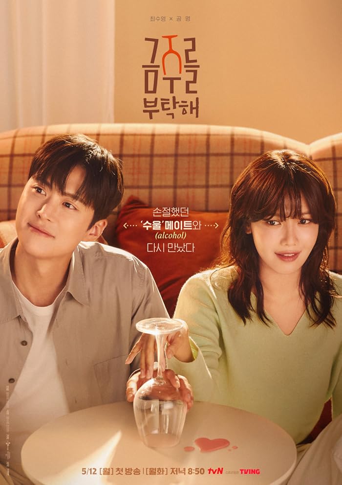 مسلسل Second Shot at Love الموسم الاول مترجم