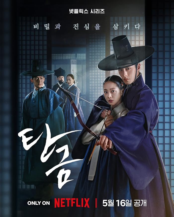 مسلسل Dear Hongrang الموسم الاول مترجم