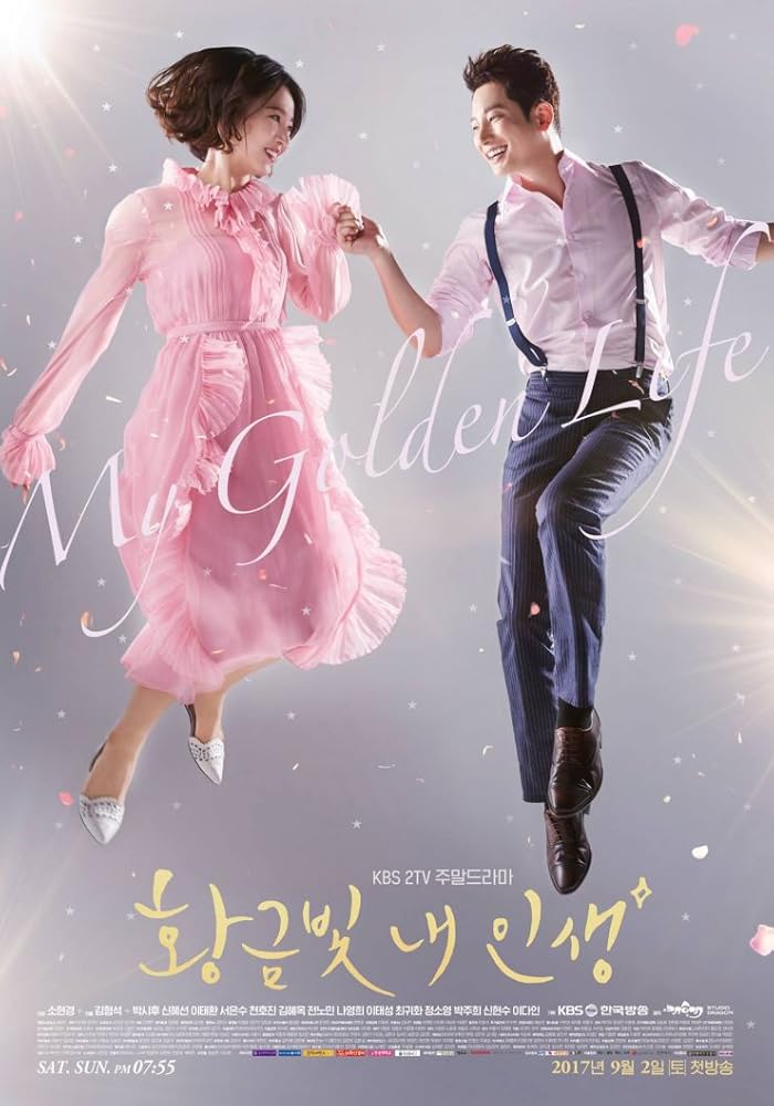 مسلسل My Golden Life الموسم الاول مترجم