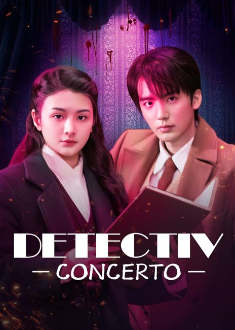 مسلسل مباحث كونشرتو Detective Concerto الحلقة 5 مترجمة