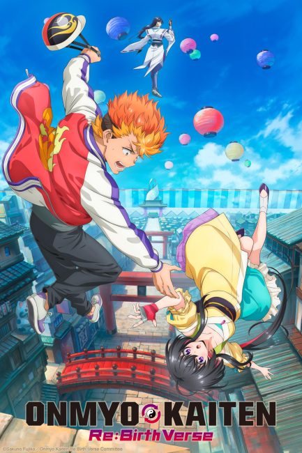 انمي Onmyou Kaiten Re:Birth الحلقة 1 مترجمة