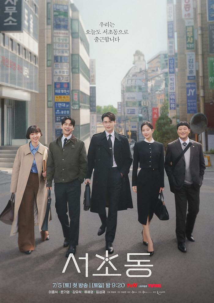 مسلسل Law and the City الموسم الاول مترجم