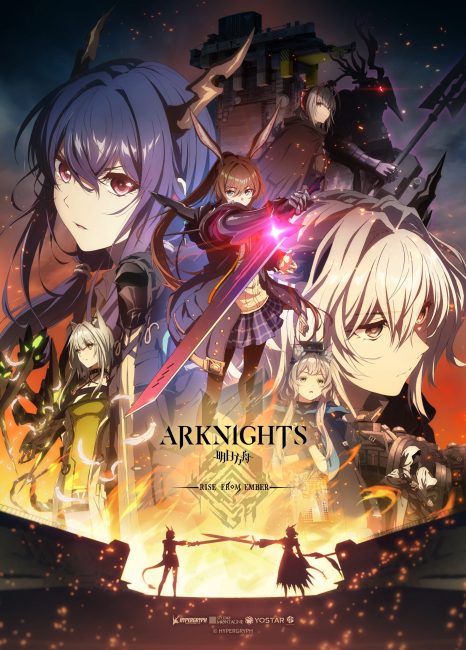 انمي Arknights: Rise from Ember الموسم الثالث الحلقة 4 مترجمة
