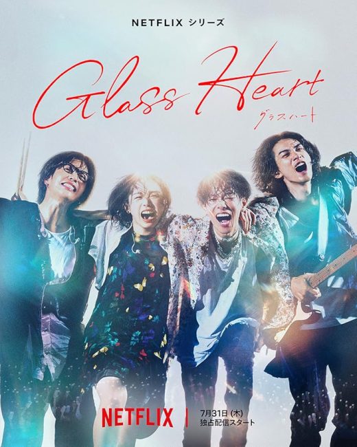 مسلسل قلب من زجاج Glass Heart الحلقة 6 مترجمة
