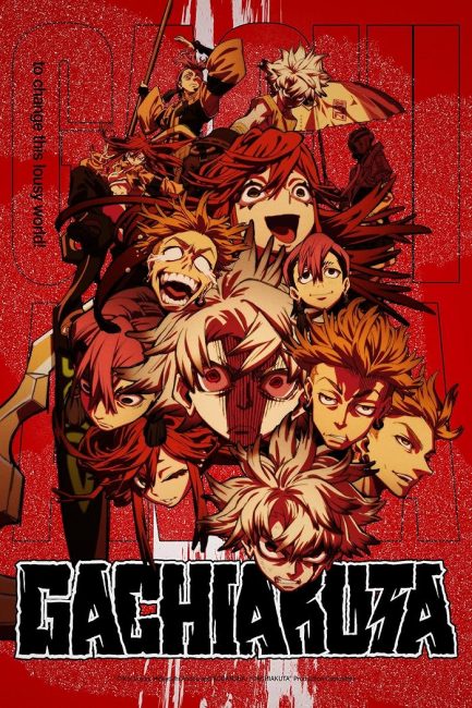 انمي Gachiakuta الحلقة 1 مترجمة