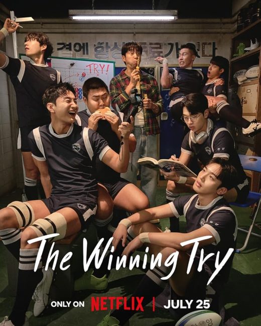 مسلسل المحاولة الرابحة The Winning Try الحلقة 4 مترجمة