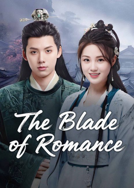 مسلسل شفرة الرومانسية The Blade of Romance الحلقة 4 مترجمة