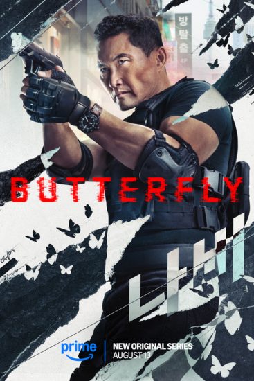مسلسل Butterfly الموسم الاول مترجم