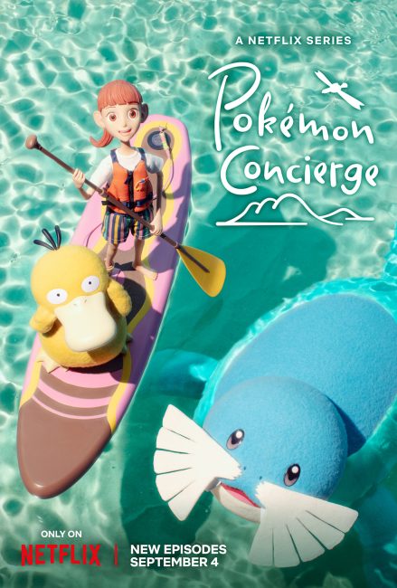 انمي Pokémon Concierge الحلقة 5 مترجمة
