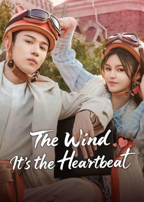 مسلسل الريح، انها نبضات القلب The Wind, It’s the Heartbeat الحلقة 1 مترجمة