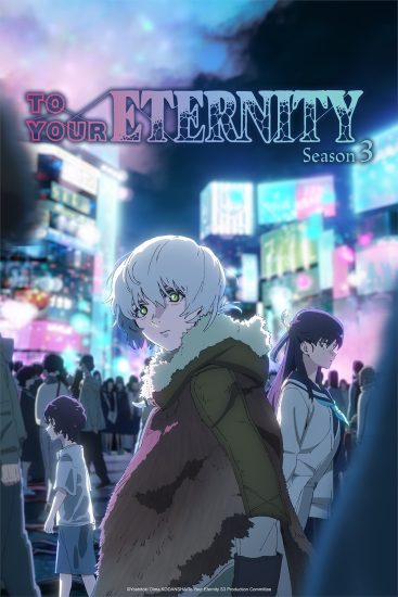 انمي Fumetsu no Anata e مترجم