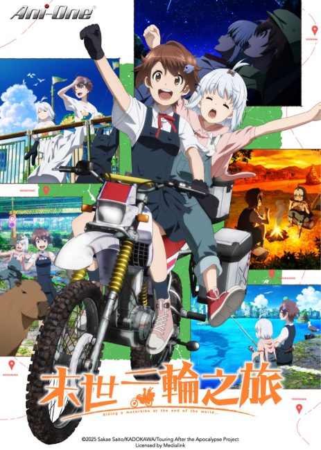 انمي Shuumatsu Touring الحلقة 4 مترجمة