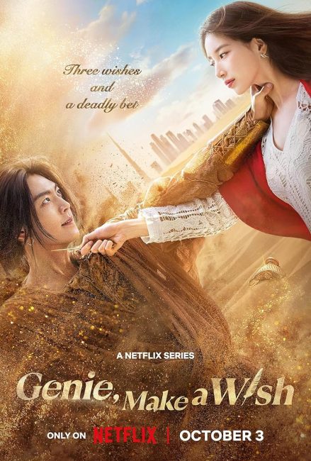 مسلسل مارد الامنيات Genie, Make a Wish الحلقة 7 مترجمة