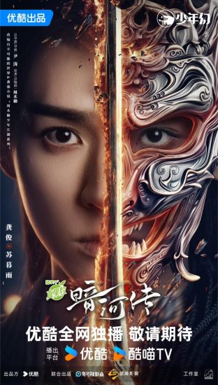مسلسل Blood River مترجم