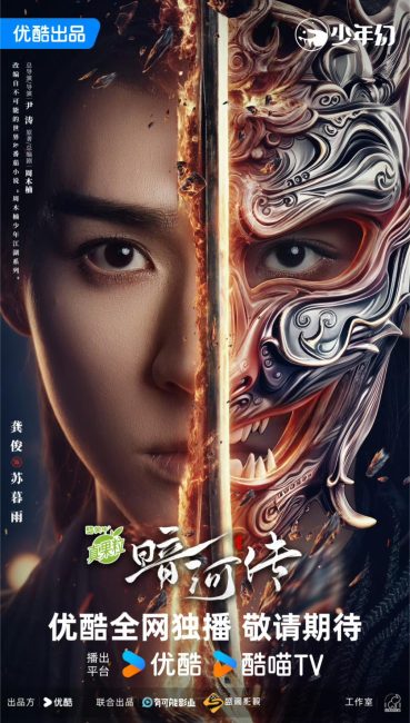 مسلسل نهر الدم Blood River الحلقة 4 مترجمة
