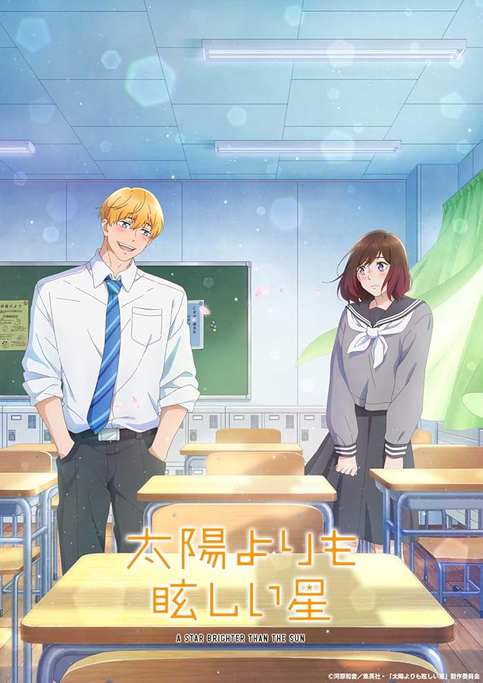 انمي Taiyou yori mo Mabushii Hoshi مترجم