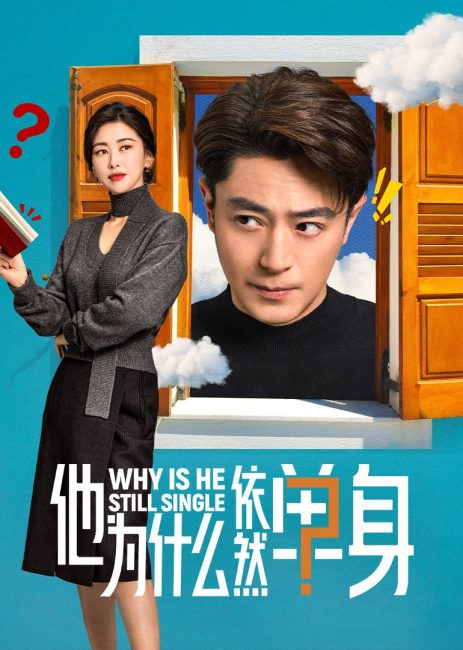 مسلسل لماذا لا يزال اعزبا Why Is He Still Single الحلقة 6 مترجمة