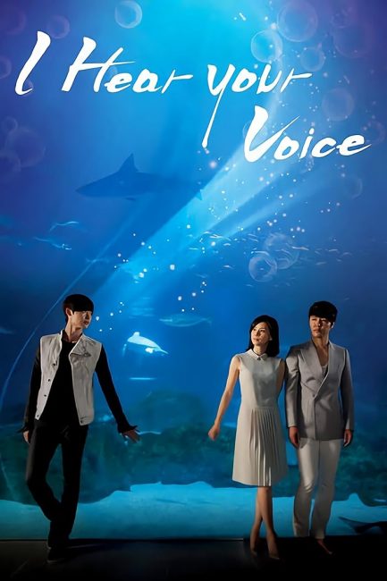 مسلسل اسمع صوتك I Hear Your Voice الحلقة 8 مترجمة
