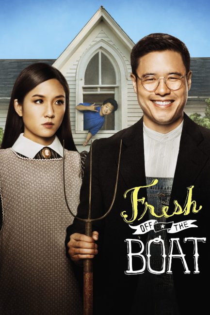 مسلسل Fresh Off the Boat الموسم الاول الحلقة 4 مترجمة