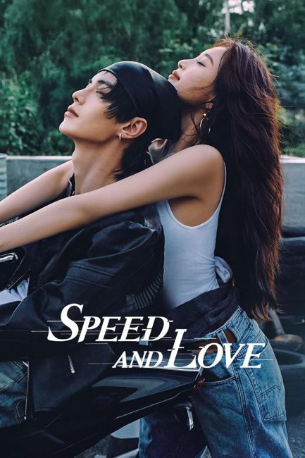 مسلسل السرعة والحب Speed and Love الحلقة 3 مترجمة