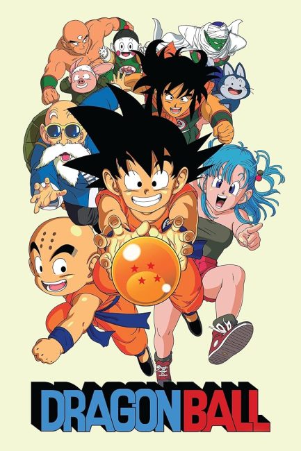 انمي Dragon Ball الحلقة 75 مترجمة