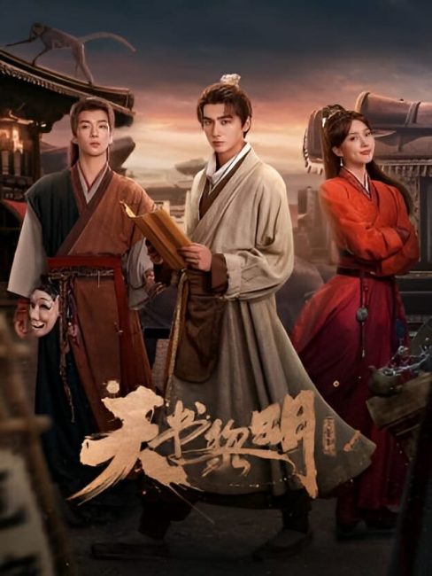 مسلسل كنز عند الفجر Treasure at Dawn الحلقة 6 مترجمة